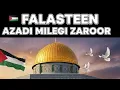 Lagu 🇵🇸 Falasteen Azadi Milegi Zaroor (Official Nasheed) | Urdu Song for Palestine Freedom 2025 
