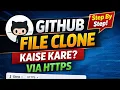 GitHub Se Files Repository Clone Kaise Kare Beginner Friendly GitHub Clone Tutorial