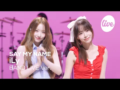 SAY MY NAME iLy 公式動画サムネイル