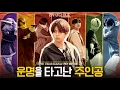 Download Lagu ENHYPEN (엔하이픈) 'EN-O' CLOCK' EP81 Blockbuster (액션 영화처럼) 2편