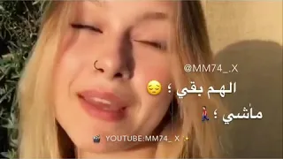 مين فينا مرتاح كلنا فينا جراح سامر مدني حالات واتس 