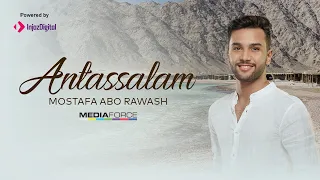                                  مصطفى أبو رواش   انت السلام دندنها