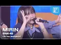 Download Lagu BNK48 Mirin - Oh my pumpkin! @ BNK48 6th GENERATION DEBUT STAGE [4K 60p] 251011