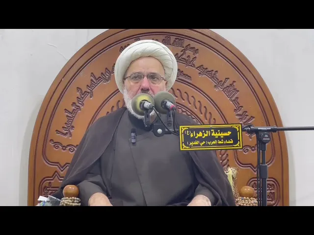⁣بكاء أهل البيت على أمير المؤمنين عليهم السلام - الدكتور الشيخ إبراهيم العاملي