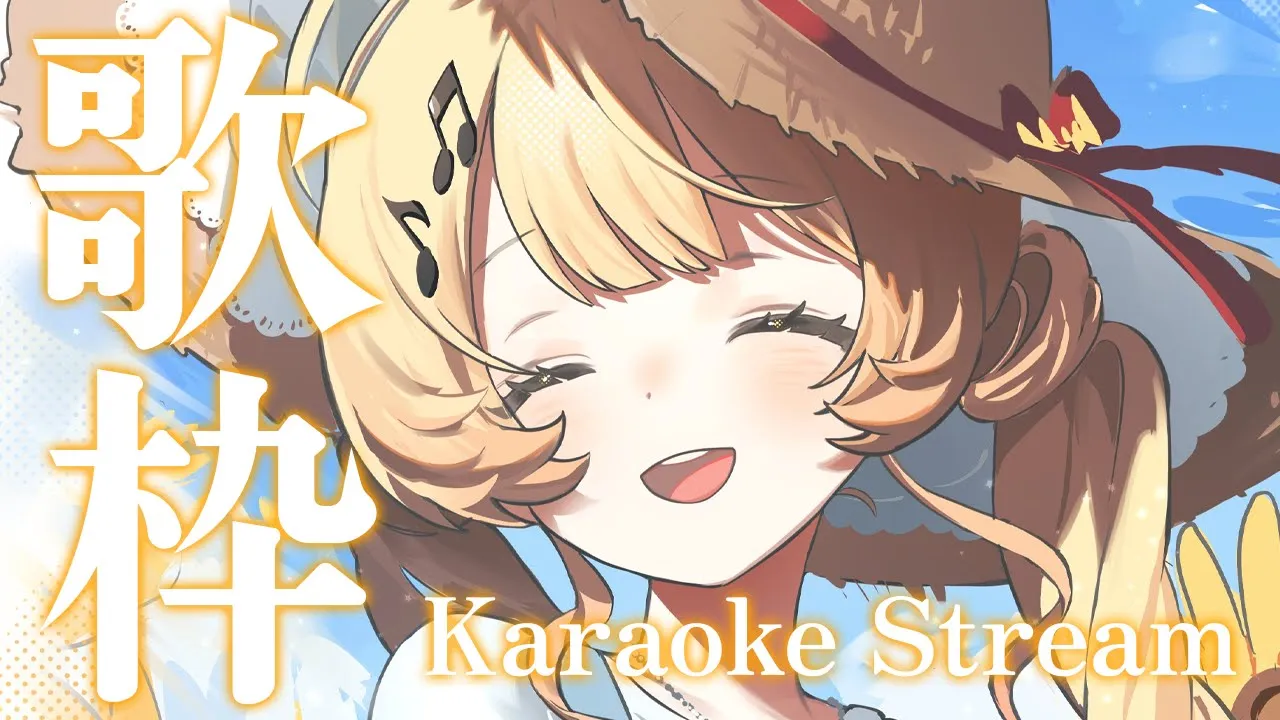 【 縦型歌枠 】【音乃瀬奏】#hololiveDEV_IS #ReGLOSS