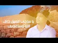 ميدلي يمني | افضل الاغاني اليمنية 🔥🇾🇪 -  مروان شمسان  - (حصرياً) 2025