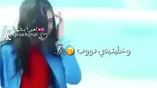 خليتي الاخرس يحكي    روسي وتلياني وتركي     حالات واتس اب غرور وكبرياء انثى      دندنها