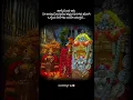 Download Lagu ರಾಯರಿದ್ದಾರೆ 🙏🌸