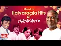 Download Lagu Maestro Super Hits of Vijayakanth | Isaignani Ilaiyaraaja 80s \u0026 90s Hit Songs - Ilaiyaraaja Official