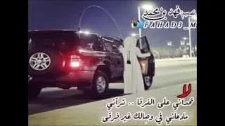شيلة لاتحداني على الفرقا   كلمات عبدالله عماره    أداء  حسين الكوري       دندنها