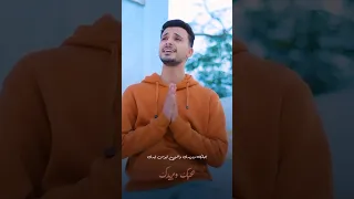 بحبك وبريدك واتمني ابوس ايدك قريبا ترند المداح بحبك وبريدك حمادة هلال 