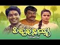 Download Lagu Pichi Pullayya Full Movie | Naresh, Ektha, Kota Srinivas Rao, Brahmanandam  | ETV Cinema