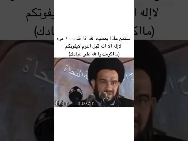 قبل النوم ماذا تقول #السيد_الفالي