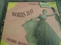 doris day lullaby of broadway 7" 45 rpm EP records out of print rare!