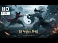 The Yin and Yang Formula | Costume Drama/Wuxia/Action Movie (Full HD/ENG SUB)