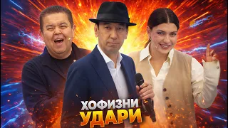 Mister Qaxa - Lahza-lahza | Мистер Каха - Лахза-Лахза (ZO'R TV 2026)