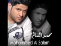 Lagu Mohammed Al Salem-Galob Galob