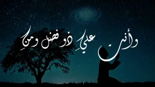 اجمل ابتهالات الشيخ النقشبندي رحمه الله 