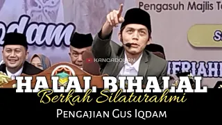 Download Pengajian Halal Bihalal Gus Iqdam | Jamaah Full Emak-emak Baju Shimmer MP3