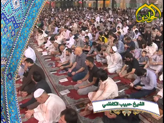 ⁣من ادعية ليالي القدر - سماحة الشيخ حبيب الكاظمي - أنتاج #قناة_الجوادين