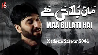 maa bulati hai nadeem sarwar 2004 1425
