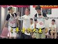 Download Lagu 第十届单身狗大会，你会如何#搞笑 #大熱門 #沙雕剧情 #沙雕 #funny #熱門 #剧情