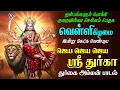Download Lagu 🔴LIVE| விஜய தசமி இன்று கேட்க வேண்டிய துர்கை அம்மன் பாடல் | நல்லவை செய்திடும் துர்கை அம்மா | Magizhan
