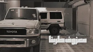 معزوف طرب ثقيل مطلوب جدا 2025 