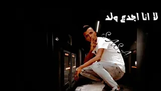 حالات وتس عصام صاصا مهرجان كلب اتحدي سيده دندنها