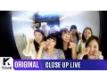 Lagu OH MY GIRL(오마이걸)'s Sweetest Live Playing with Selfie Cam_Listen to my word(내 얘길 들어봐)(A-ing)