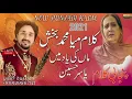 Download Lagu Maa Da Vichora || Saif ul malook || Yasir hussain || Jammu kashmir
