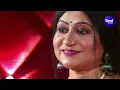 Kuade Gala Mo Nakara Guna | Namita Agrawal | Viral Song | କୁଆଡେ ଗଲା ମୋ ନାକର ଗୁଣା | Sidharth Music