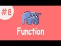 PHP Tutorial Function