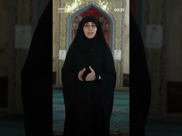برنامج #سيرة_من_ذهب  في ذكرى استشهاد جواد الأئمة عليه السلام،