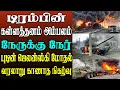 Download Lagu இன்றைய  மதியநேரச் செய்திகள் | 19.08.2025 | lunch time News | Sudar🔥