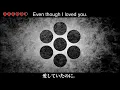 【MARETU】Even Though I Loved You - English Subtitles feat. Hatsune Miku