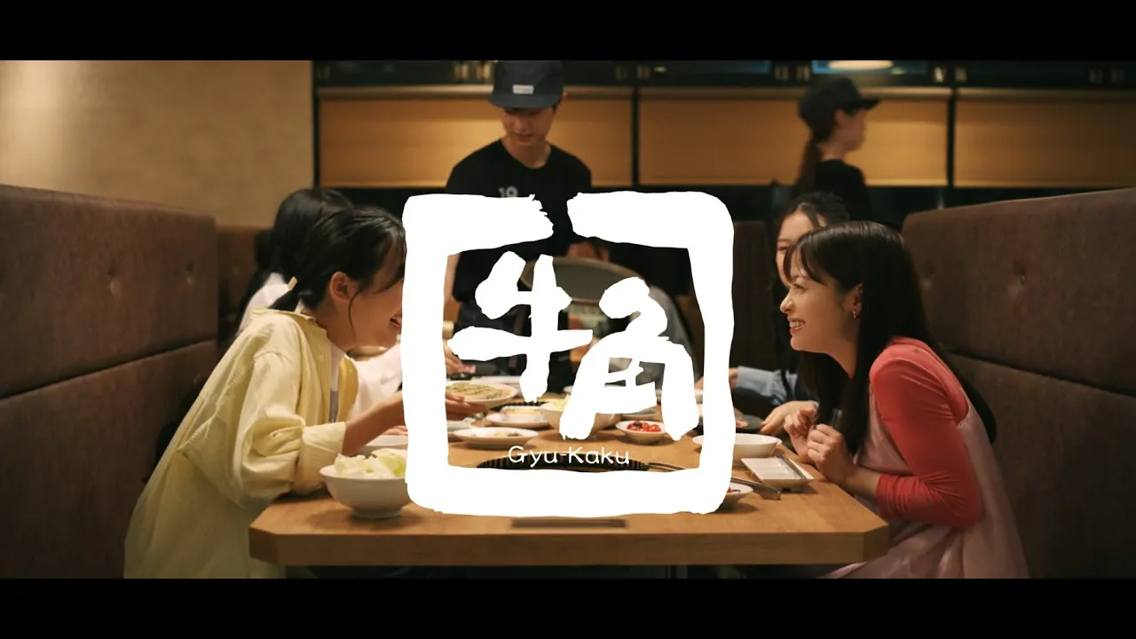 橋本環奈さん出演のCMまとめ。かわいいCMがもりだくさん!