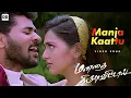 Download Lagu Manja Kaattu Maina - Official Video | Manadhai Thirudivittai | Prabhu Deva | Kausalya #ddmusic