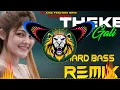 Lagu Theke Aali Gali Me Ghar Mere Yar Dj Remix | Hard Bass Vibration Mix | Dj Parveen Saini Mahendergarh