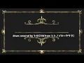 【叩いてみた】打首獄門同好会/はたらきたくないを元声優の一般職男性が耳コピ
