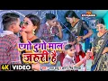 Lagu #FUNNY_VIDEO | #लाल बाबू , #अंतरा सिंह प्रियंका | एगो दुगो माल जरुरी है  | #Lal Babu #Antra Singh