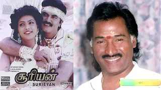  thoongu moonchi deva suriyan