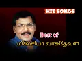 Download Lagu Per Vachalum Vaikama Ponalum Video song | Kamal Haasan | Khushboo | Illaiyaraja #tamilsong #hitsongs