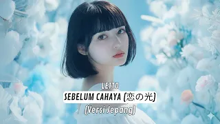 sebelum cahaya letto cover versi jepang