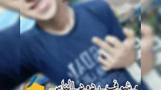 طول عمري ع مبدأي 