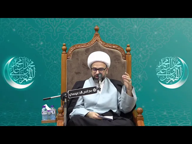 أحذر بأن تزول رحمه الله منك - الشيخ ياسين الجمري - مجلس الدعيسي