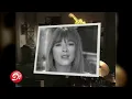 Hélène - Amour secret | CLIP OFFICIEL - 1993