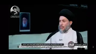 السيد السيستاني: أنا أول من فقد المرجع الحكيم