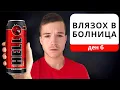 Download Lagu ПРИНУДИХ СЕ ДА СЕ ПРИСТРАСТЯ КЪМ \