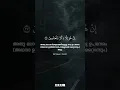 Download Lagu At Takwir : 25-29 | Beautiful and Heart Soothing Qur'an Recitation By Salim Bahanan ❤